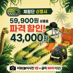 [ü��� Ư��] ���� ��ũ �⺻��Ʈ 220p + ��� ������ + Ÿ��Ʈ�� + �߰� �ڵ���1p Ʈ��24p + �����ī�� 20��