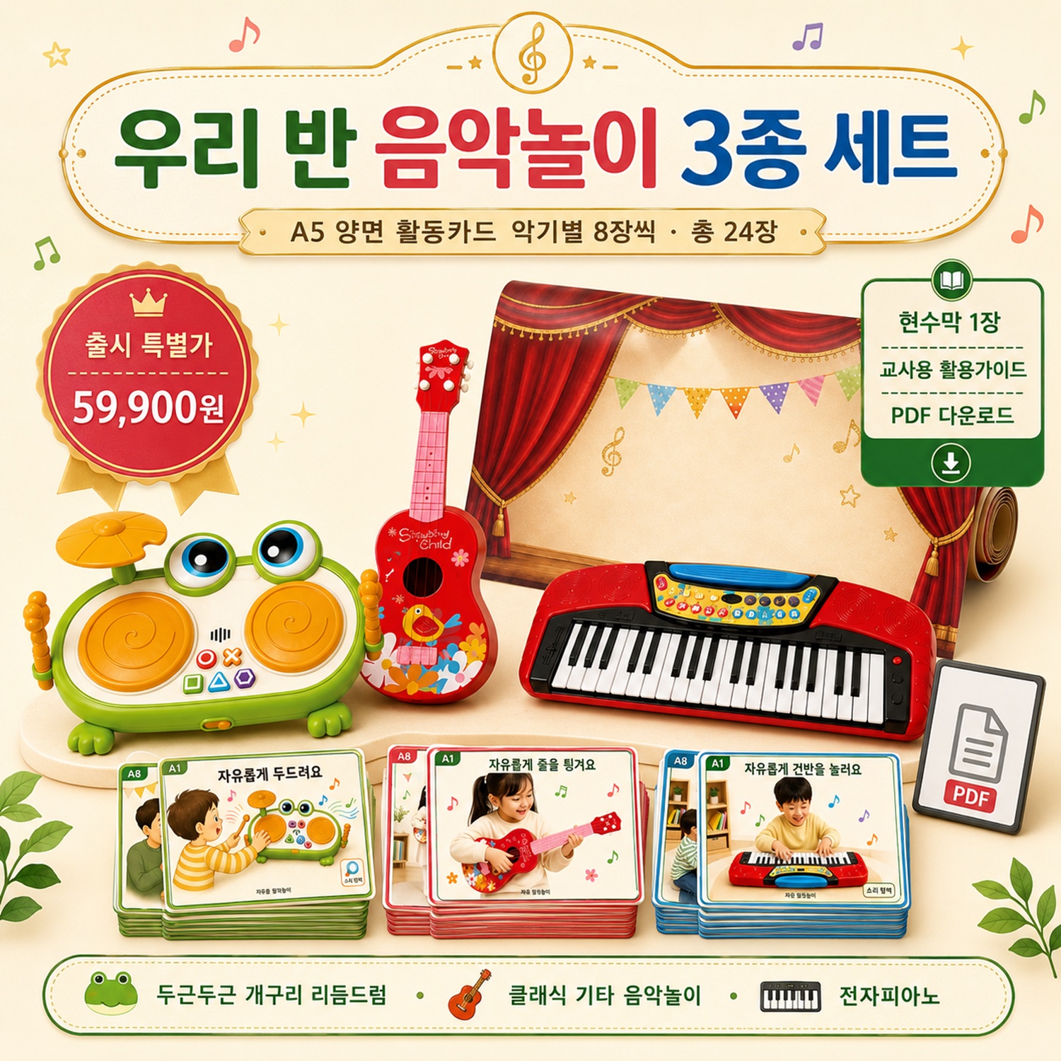 �츮�� ���� ���� 3��