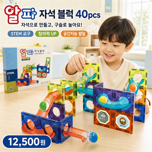 ���� �ڼ� ���� 40pcs (7731)