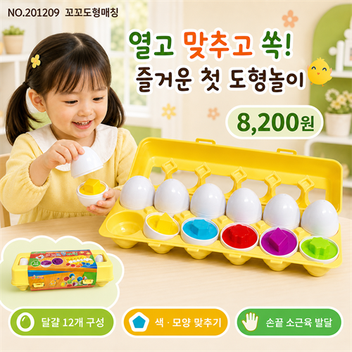 ����������Ī (201209)