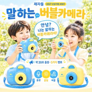 MT 101 102 ���ϴ� ���� ī�޶�