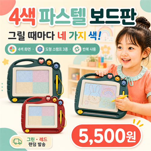 4�� �Ľ��� ������ (5581)