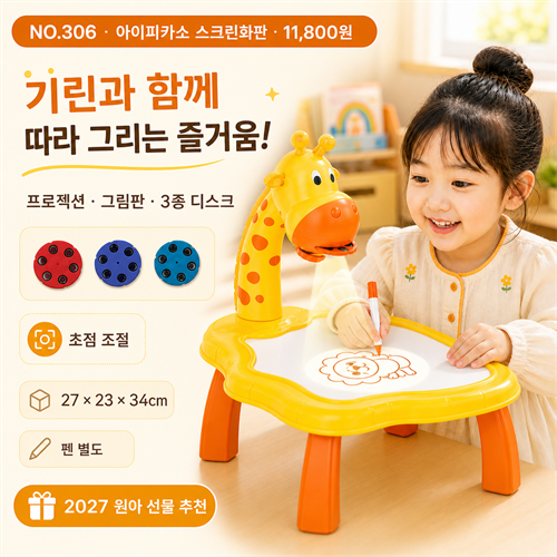���� ��ī�� ��ũ�� ȭ�� - ����,�⸰ -
