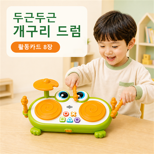 �αٵα� �������巳 (8422 ��ε�巳)