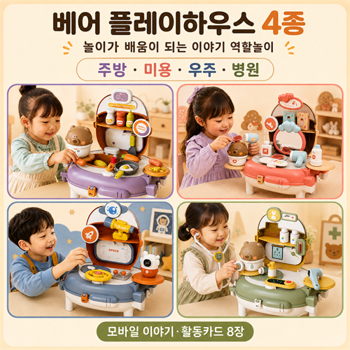 �����÷����Ͽ콺