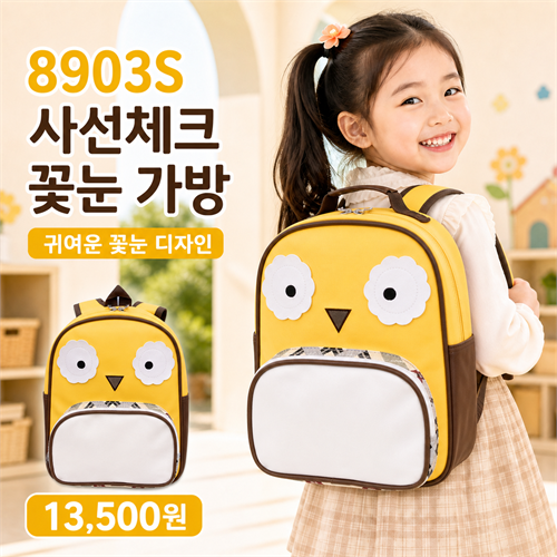8903S �缱üũ �ɴ� ����