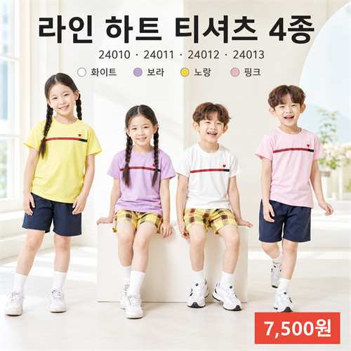 ���� ��Ʈ Ƽ���� (24010,24011,24012,24013)